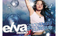 Elva2003Up2U台北演唱會預購單曲 Elva2003Up2U台北演唱會預購單曲