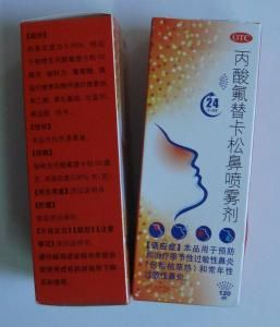 丙酸氟替卡松鼻噴霧劑 丙酸氟替卡松鼻噴霧劑