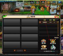 海賊世界單人競技場