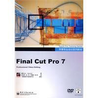 《FinalCutPro7》