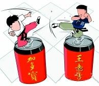 對不起體 對不起體