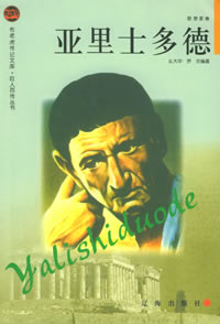 逍遙學派 逍遙學派