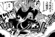 腰痛式&middot;不死武士之痛楚