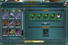 天地英雄[2010年心動遊戲開發的RPG網頁遊戲]