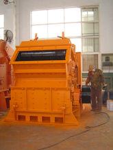 PF反擊式破碎機