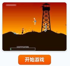 女孩與男孩大戰 女孩與男孩大戰