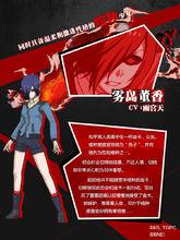 東京戰紀[手遊遊戲作品]