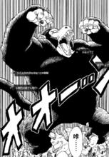 神秘悟飯[《七龍珠》中孫悟空之子]