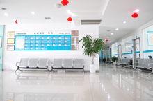 重慶聖保羅醫院