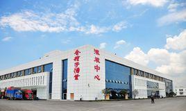 安徽金種子集團有限公司 安徽金種子集團有限公司