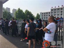 淄博魯才高級中學