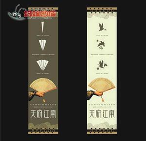 天府江南 天府江南