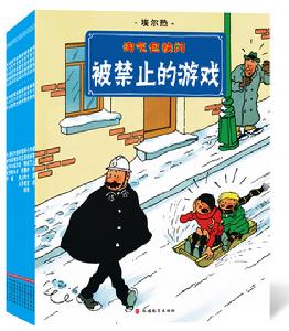 《淘氣包快閃》中文版套裝