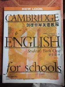 劍橋中學英語教程 劍橋中學英語教程