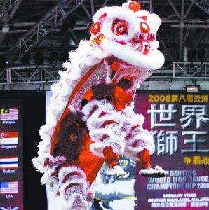 雲頂世界獅王爭霸賽 雲頂世界獅王爭霸賽