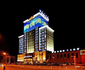 呼和浩特海德酒店 呼和浩特海德酒店