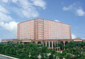 東莞市太子酒店