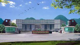 六盤水市職業技術學院 六盤水市職業技術學院