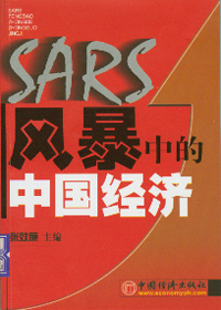 庫茲涅茲產業結構論