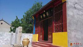 沙嶺村石佛寺(唐代石佛) 沙嶺村石佛寺(唐代石佛)