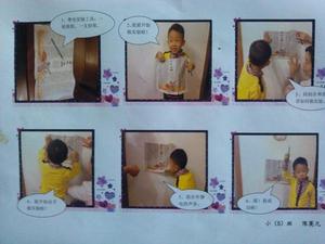 科學小實驗[自然實驗]