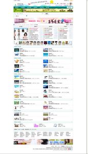 安徽阜陽論壇 安徽阜陽論壇