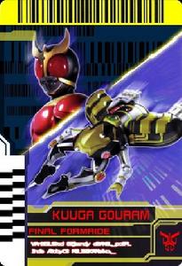 最終形態駕馭空我哥萊姆