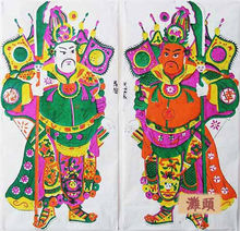 鬥神 馬超與關羽