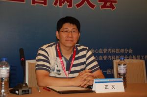 田文[解放軍總醫院教授]