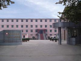 輕工業西安機械設計研究院 輕工業西安機械設計研究院