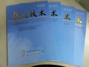 《集成技術》 《集成技術》