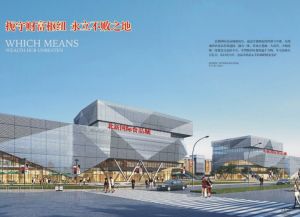 北新國際食品城 北新國際食品城