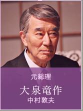 潘多拉～永恆之命～[潘多拉～永恆之命～]