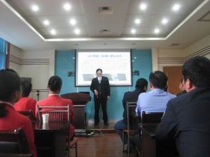 雙和經濟管理研究所