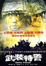 崔麟[中央電視台特邀編劇]