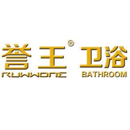 譽王衛浴 譽王衛浴