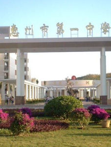 惠州市第一中學