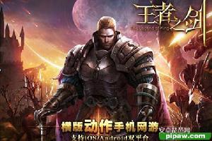 &&琵琶網遊戲截圖