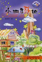 草原青青 草原青青