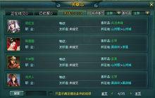 天地英雄女將盤點