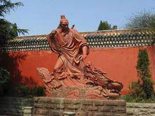 許遜[晉代道教人物]