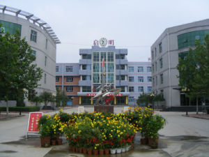 河北省行唐啟明中學 河北省行唐啟明中學