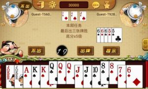 《聯眾五十K》 《聯眾五十K》