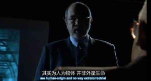 獵戶座陰謀 獵戶座陰謀