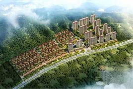 貴州都勻經濟開發區 貴州都勻經濟開發區