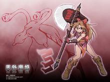 天外魔境遊戲壁紙