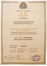 淺秋針織服飾有限公司