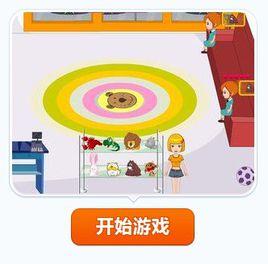 經營毛絨玩具店 經營毛絨玩具店