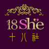 十八社 十八社