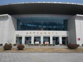 曲阜市行政服務中心 曲阜市行政服務中心